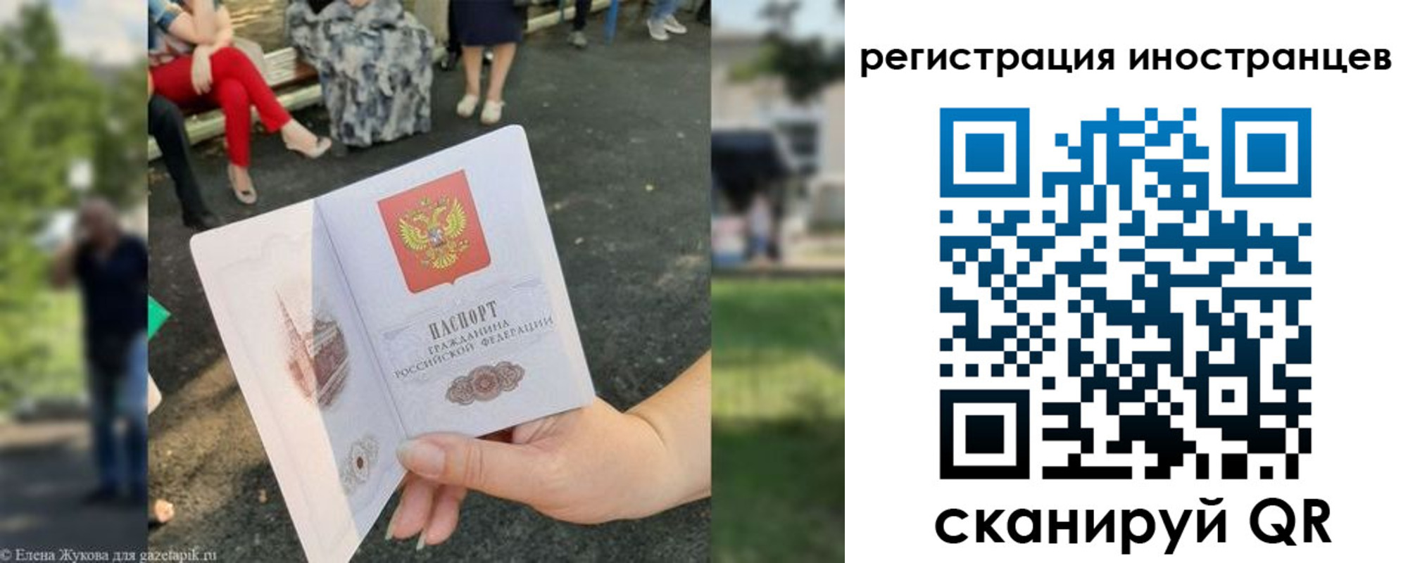 найти адрес прописки в Ноябрьске